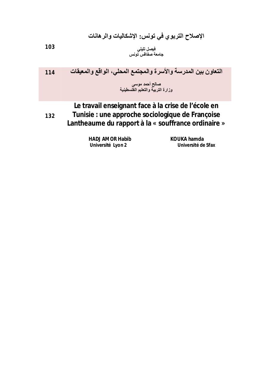 Aperçu du fichier PDF num-05.pdf