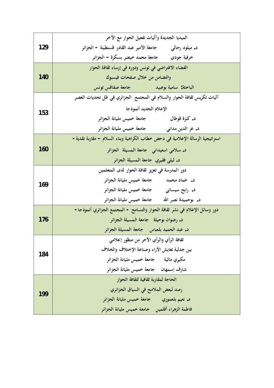 Aperçu du fichier PDF num-06.pdf